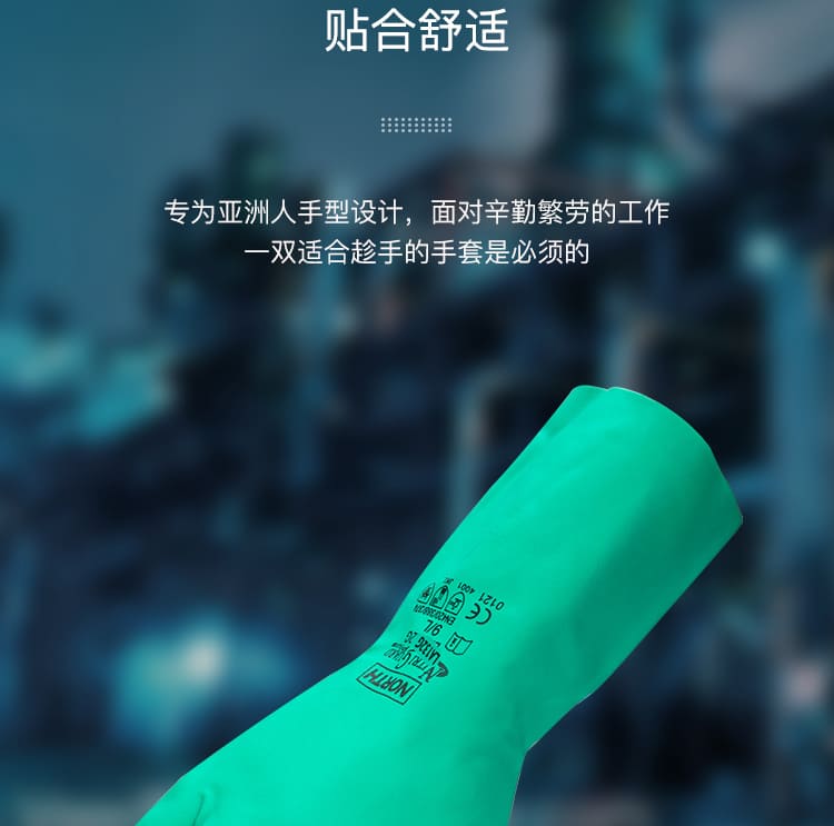 霍尼韦尔（Honeywell） LA172G 加厚丁腈防化手套 （耐酸碱、耐油、防水）